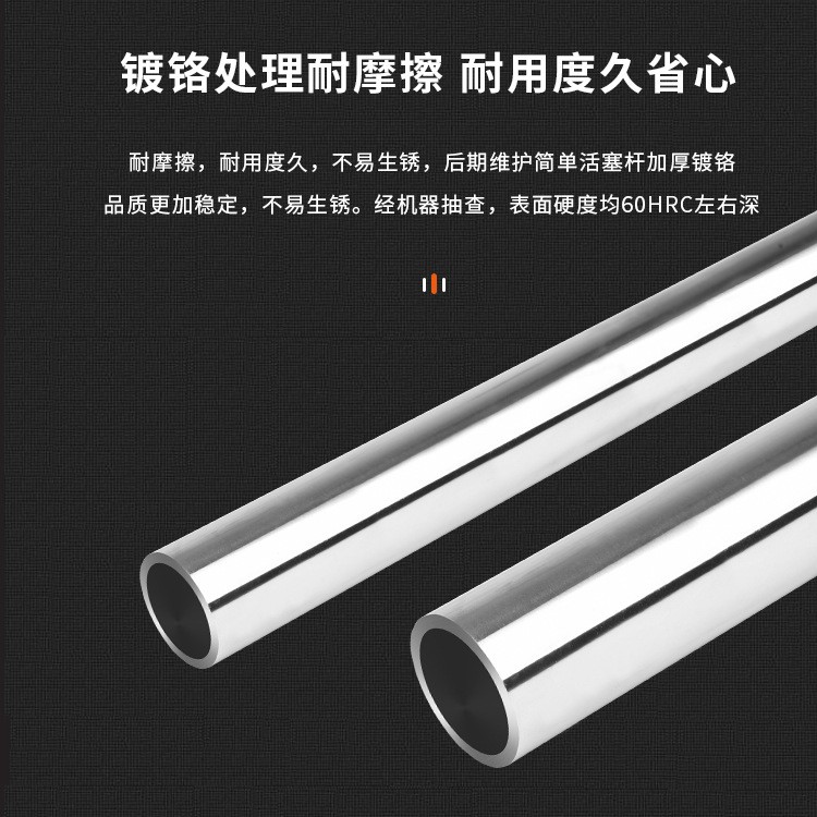 空心轴管圆柱导轨镀铬棒直线滑杆圆柱导轨轴承钢加工活塞杆导杆  1米图5