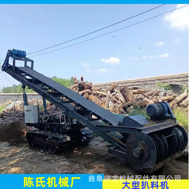 履带式扒料机 螺旋取料机 绞龙扒渣皮带机 移动沙石料装车上料机图4