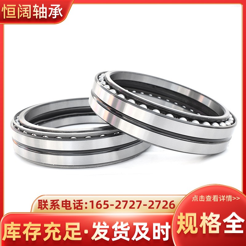 BD130-1A挖掘机轴承 批发双列 单列行走马达轴承  1个图4