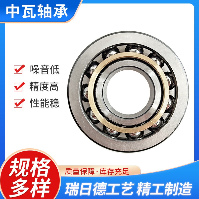 现货供应 角接触球轴承 7001 7002 7003机电设备用 六类轴承 批发  1个图3