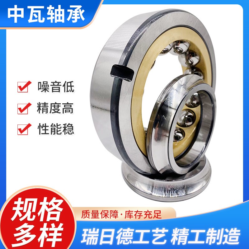 现货供应 角接触球轴承 7001 7002 7003机电设备用 六类轴承 批发  1个图2