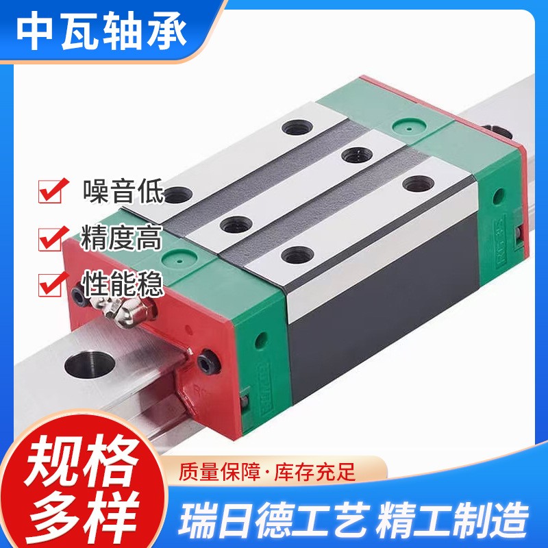 滑块直线导轨HGH20CA标准/ HGH20HA加长/自动化配件 /HGR20 精密  1个图2