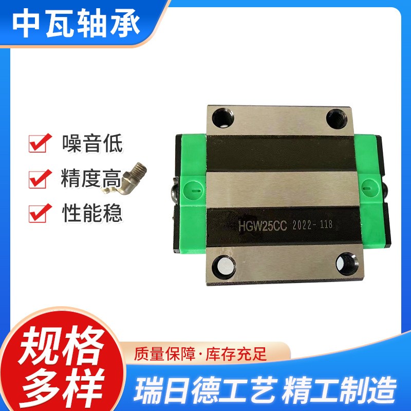滑块直线导轨HGH20CA标准/ HGH20HA加长/自动化配件 /HGR20 精密  1个图5