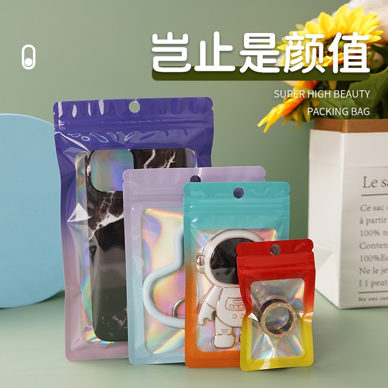 彩色渐变铝箔镭射自封袋饰品首饰包装袋糖果零食包装袋密封袋批发图2
