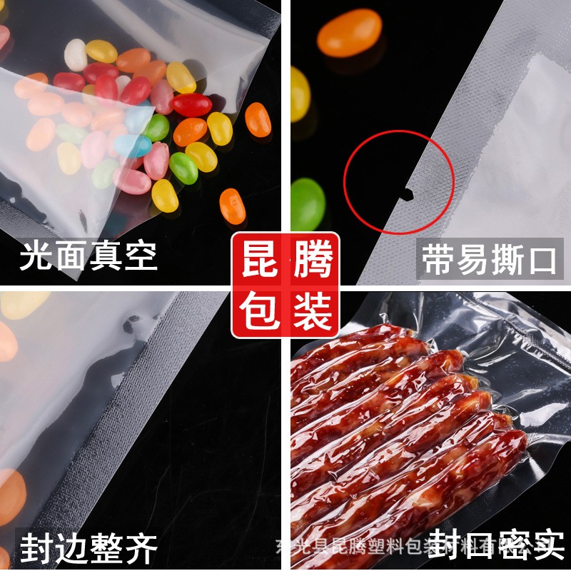 批发光面真空塑料包装袋透明密封商用抽气压缩平口食品级保鲜定制图3