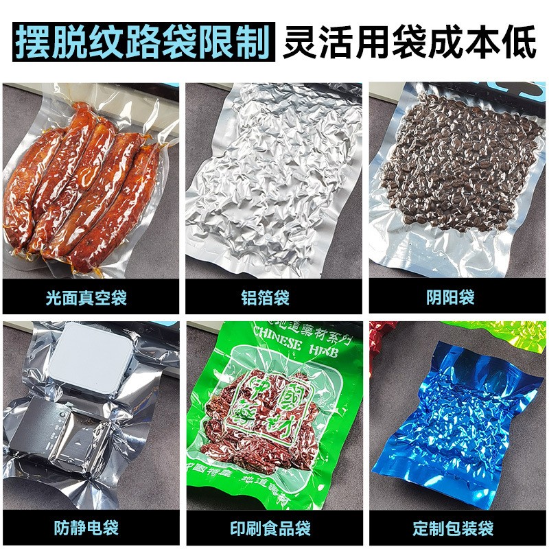 美吉斯MS175 真空包装机械抽气密封口食品保鲜光平面铝箔袋家商用图2