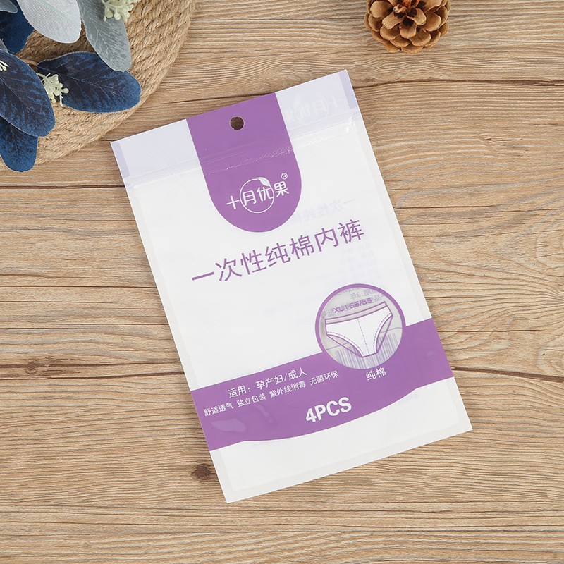 一次性医用防护口罩独立包装袋定制休闲食品杂粮食品袋定做印logo图2