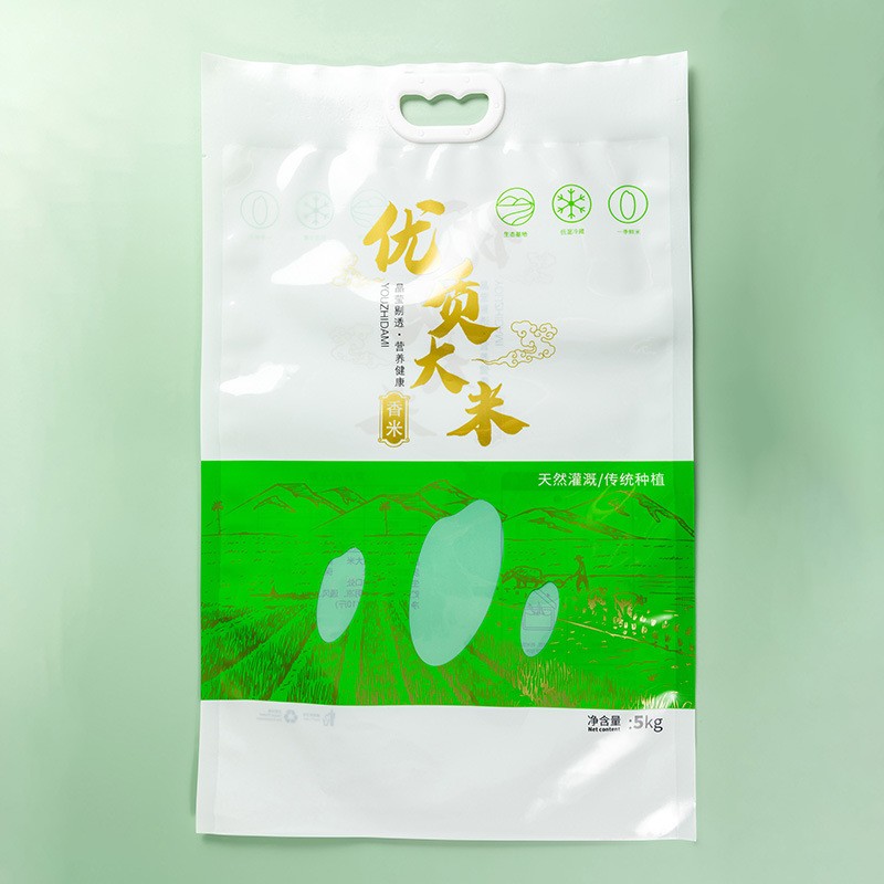 批发10斤真空大米手提袋复合大米包装袋食品级材质可加印图4