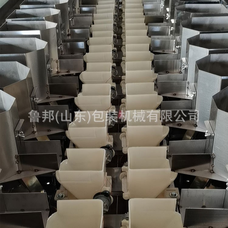 链斗式颗粒包装机济南钻石画八宝茶杂粮坚果糖果全自动袋装包装机图4