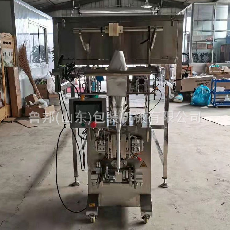 链斗式颗粒包装机济南钻石画八宝茶杂粮坚果糖果全自动袋装包装机图2