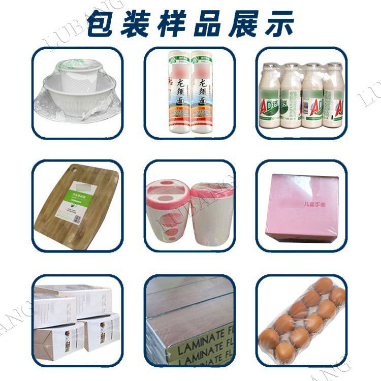 枕式热收缩包装机 德州一次性水晶餐具玉米淀粉/航空餐具包装机图3