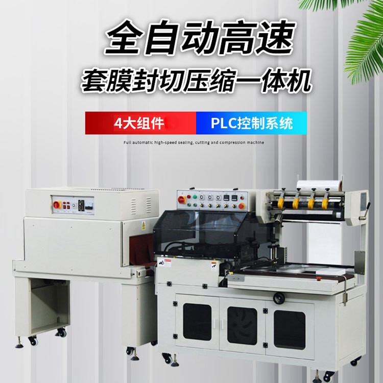 枕式热收缩包装机 德州一次性水晶餐具玉米淀粉/航空餐具包装机图2