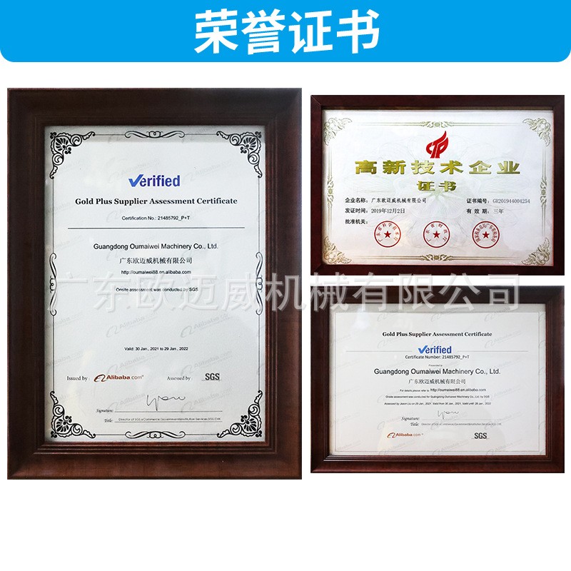 厂家直销坚果包装机给袋式称重颗粒全自动每日坚果包装机图4