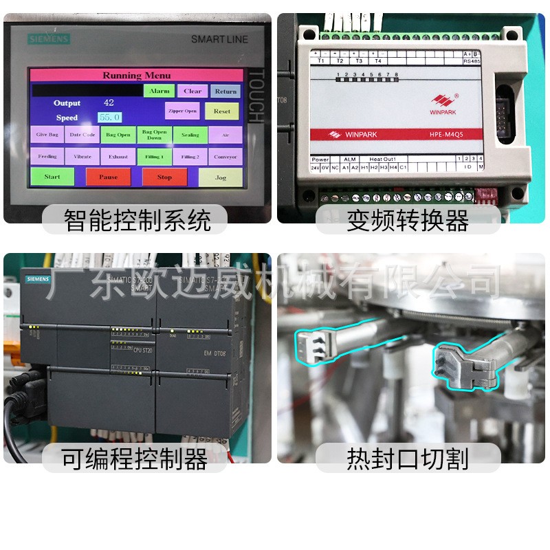 混合坚果包装机 开心果核桃干炒货颗粒自动独立装袋机图3