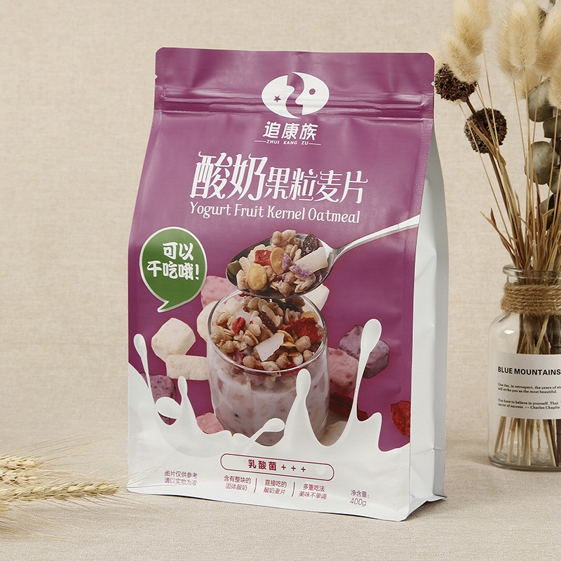 批发食品包装袋自立自封咖啡茶叶袋真空铝箔复合袋狗粮八边封袋图2