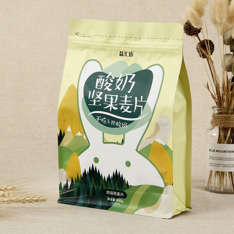 批发食品包装袋自立自封咖啡茶叶袋真空铝箔复合袋狗粮八边封袋图3