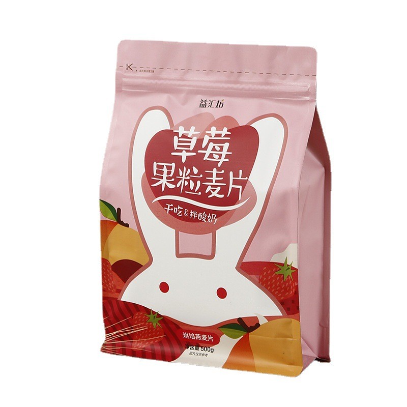 批发食品包装袋自立自封咖啡茶叶袋真空铝箔复合袋狗粮八边封袋图5
