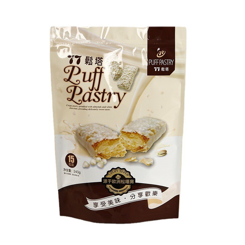 批发自立袋塑料食品包装袋铝箔袋茶叶袋面膜袋自封袋三边封拉链袋图4
