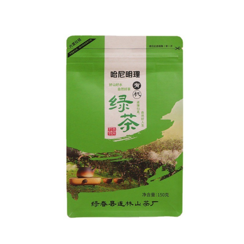 塑料真空食品包装袋厂家批发彩印铝箔复合袋咖啡自立自封茶图5