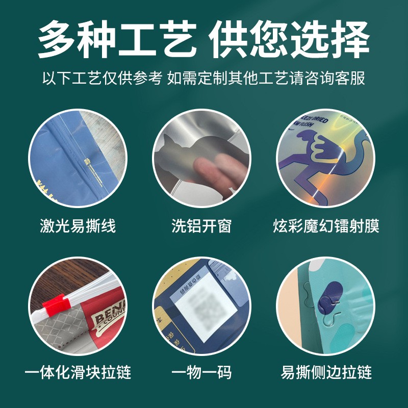 塑料真空食品包装袋厂家批发彩印铝箔复合袋咖啡自立自封茶图4