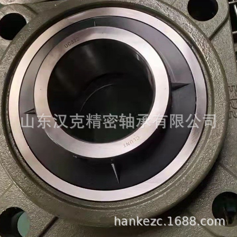 山东轴承公司 UCFS322轴承 外贸轴承公司 承接外贸轴承订单  1个图4