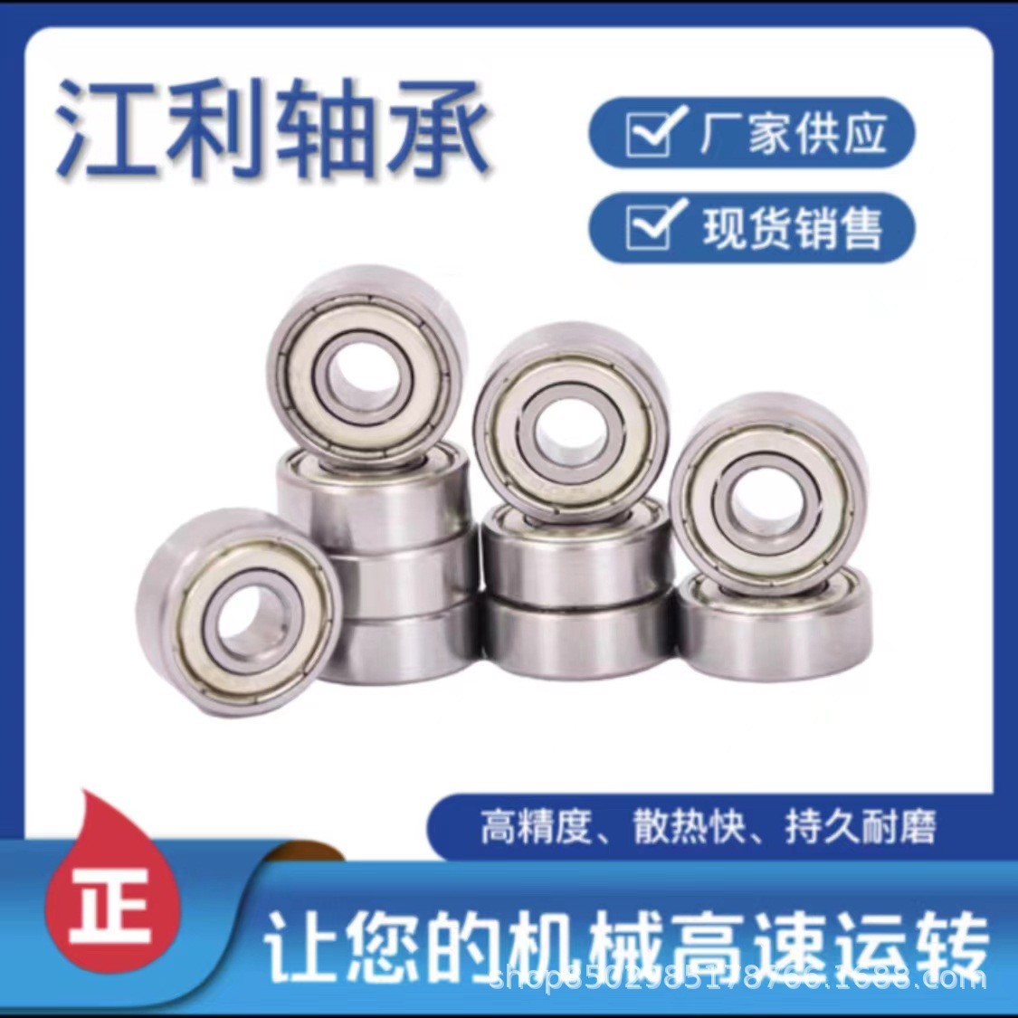 小微型深沟球轴承 碳钢小轴承 6200 6201 6202 高转速电机小轴承 1个图3