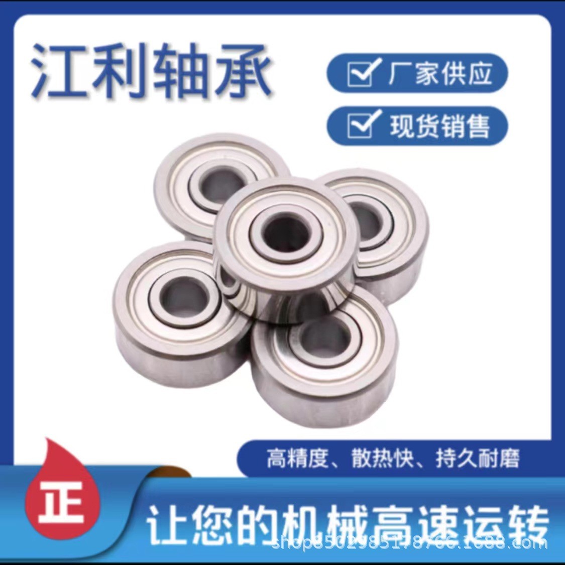 小微型深沟球轴承 碳钢小轴承 6200 6201 6202 高转速电机小轴承 1个图4