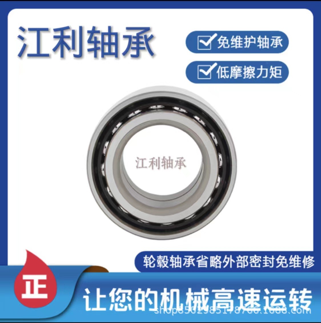 汽车轮毂轴承7804-7805前轮毂轴承 256907前轮毂轴承256706后轴承   1个图5