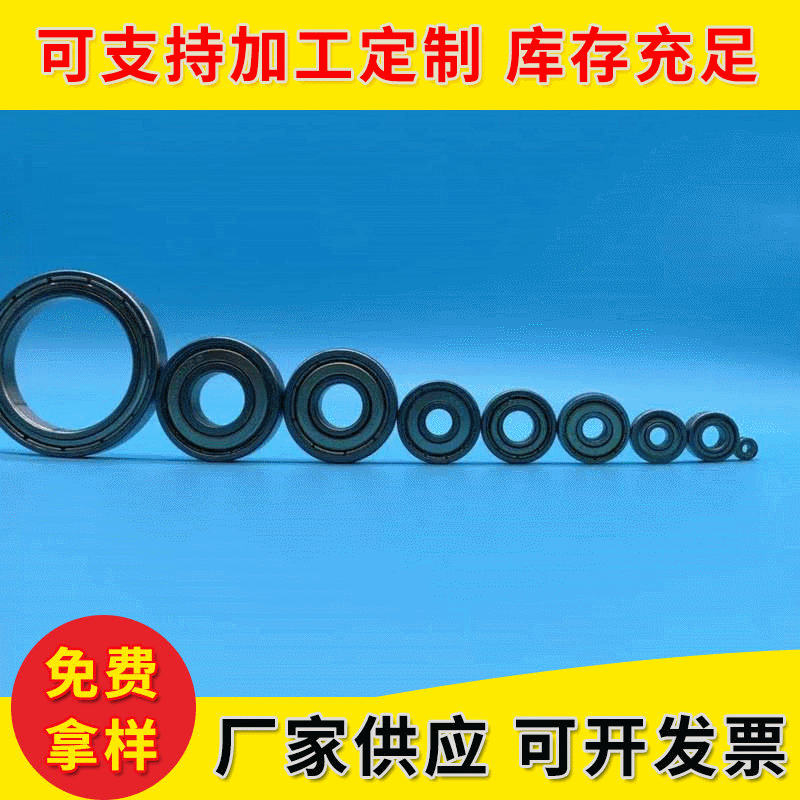 684zz微型轴承尺寸4x9x4厂家供应现货供应碳钢轴承  1000个图2