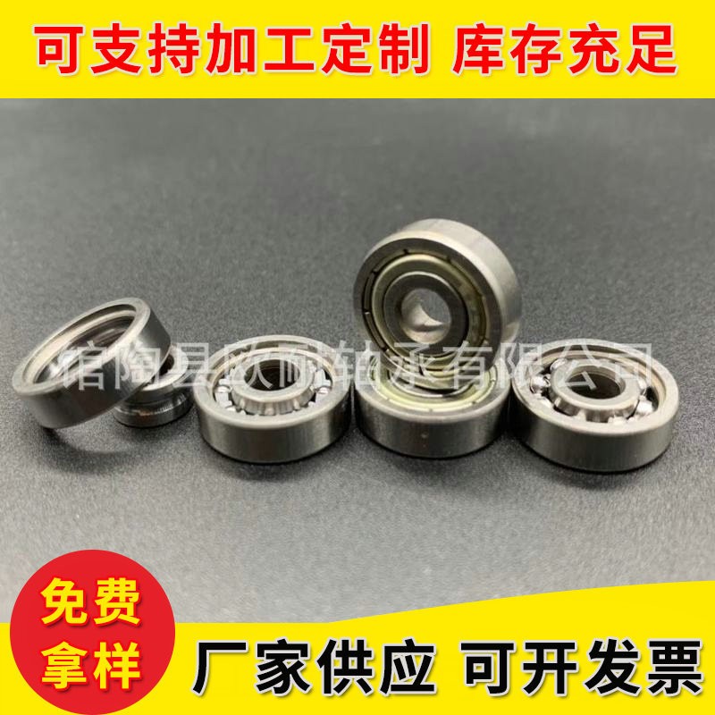 轴承微型高碳钢轴承625zz吊轮轴承门窗轴承尺寸5*16*5超顺滑静音  1个图3