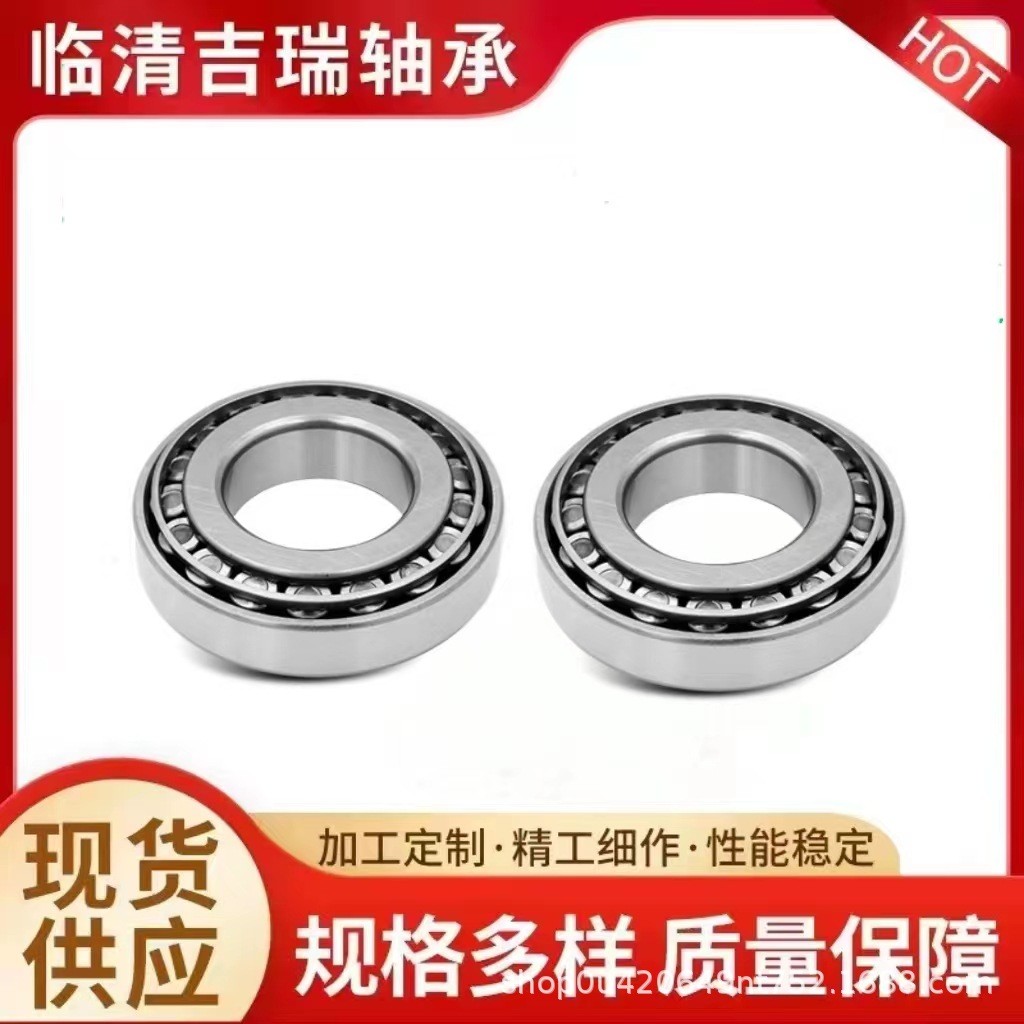 现货销售 圆锥滚子轴承M88043/M88010七类英制非标轴承 型号齐全  10套图3
