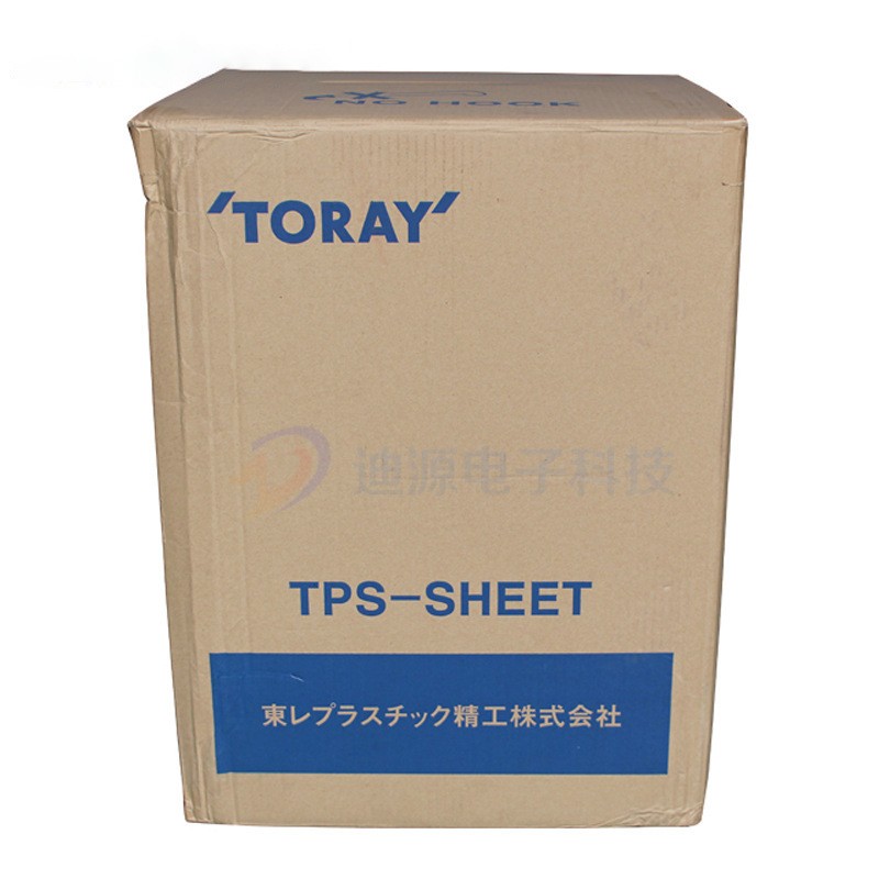 0.2mmT尼龙塑料膜 尼龙卷料隔热膜辐射膜韧性好厚度齐全 PA6薄膜图5
