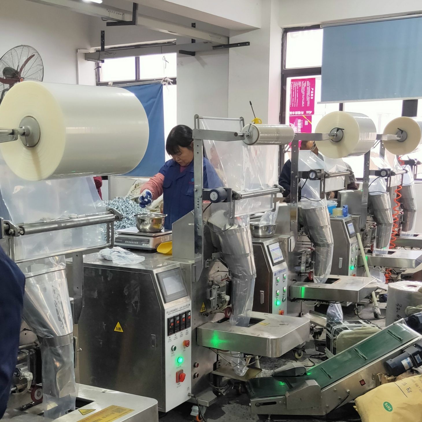 五金螺丝自动包装透明膜食品包装卷膜塑料复合膜封口膜冷藏冰袋膜图2