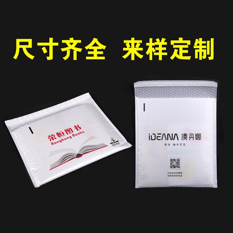 黄色牛皮纸气泡袋服装快递袋气泡膜物流打包泡沫袋定制防水信封袋图3