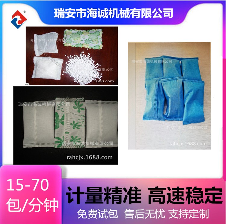 颗粒包装机 竹炭包装机 双层内外袋活性炭包装机全自动包装机厂家图4