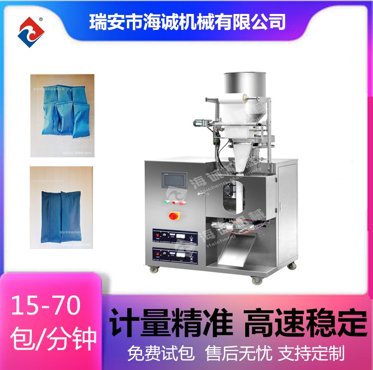 立式包装机薯条薯片包装机膨化食品零食包装机图5