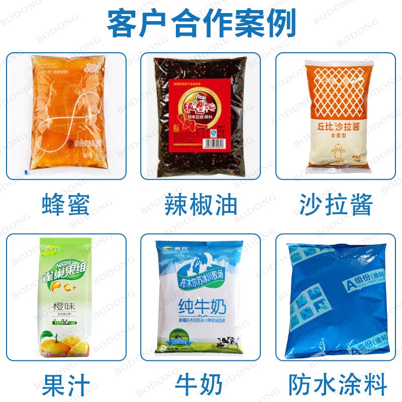 液体灌装机 k11防水乳液包装机 建筑防水瓷砖背胶定量打包机图3
