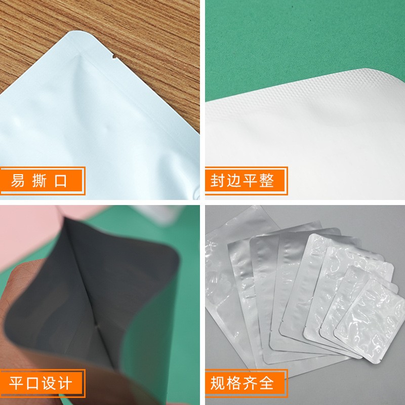 现货铝箔真空光面食品包装袋铝膜封口袋三边封面膜密封铝箔袋批发图2