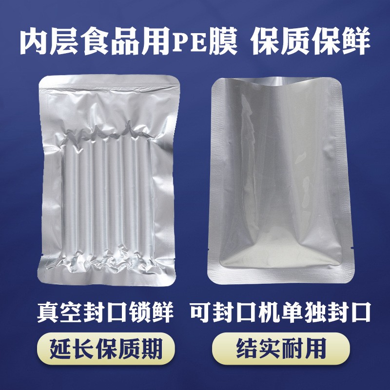 现货铝箔真空光面食品包装袋铝膜封口袋三边封面膜密封铝箔袋批发图4