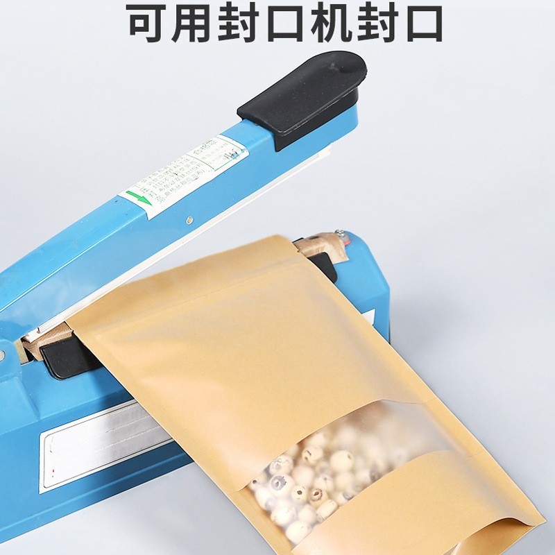 批发自立自封袋零食坚果茶叶包装袋糖果食品密封袋子开窗牛皮纸袋图3