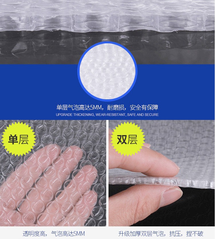 原米气泡膜卷装加厚打包气泡袋缓冲气泡垫防震汽泡纸泡沫包装膜图3