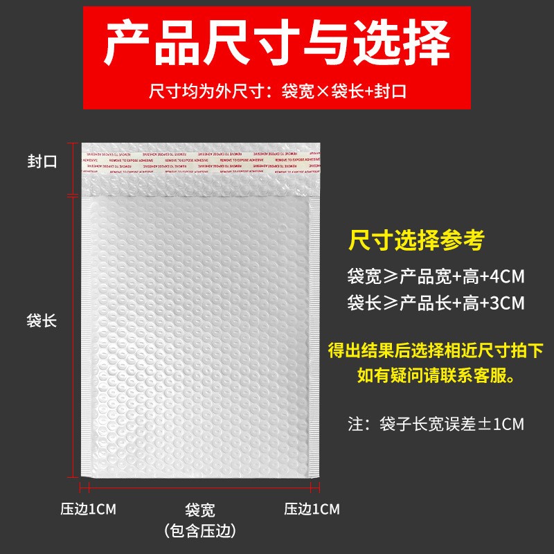 现货复合珠光膜气泡袋信封袋服装快递袋泡沫物流包装袋防震打包袋图4