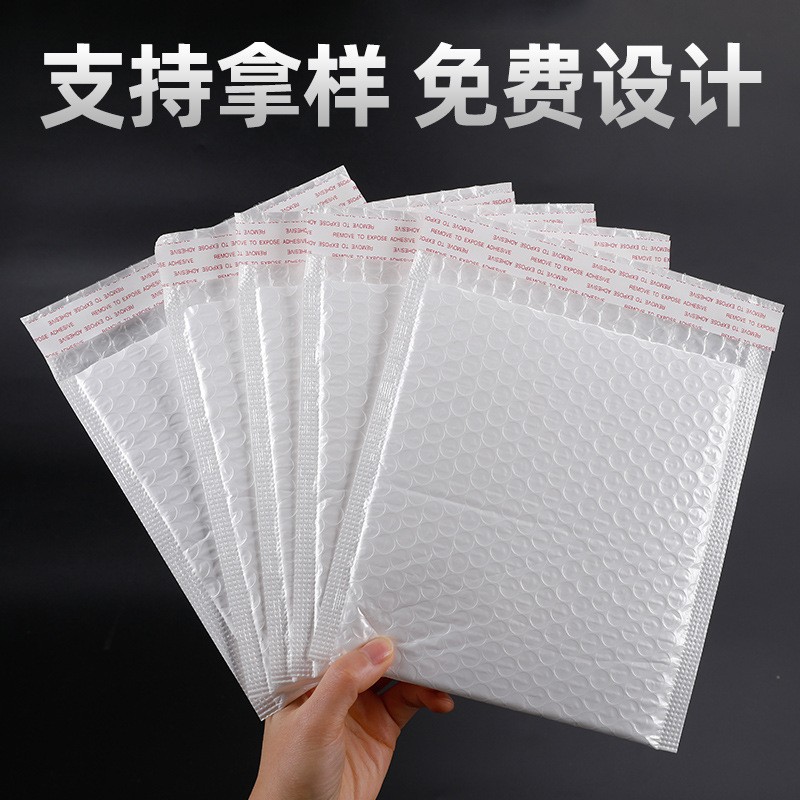现货复合珠光膜气泡袋信封袋服装快递袋泡沫物流包装袋防震打包袋图2
