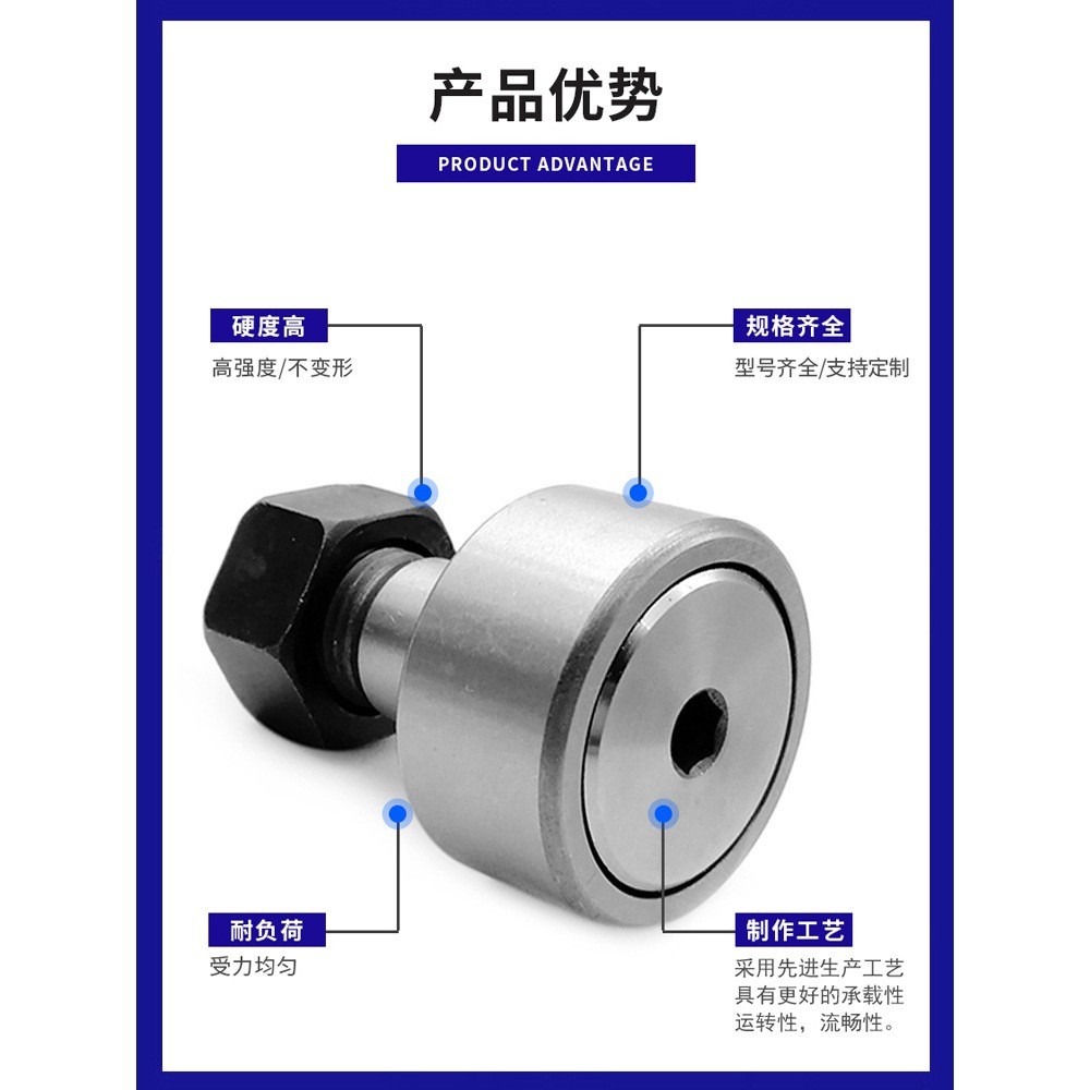 滚轮滚针轴承凸轮随动器CF3 4 5 6 8 10 12 16 18 20 24-1 30-2  1个图3