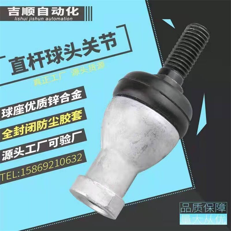 弯杆球头关节轴承 连杆拉杆汽车接头SQ5 6 8 10 12 14 16 18 20RS  1个图3