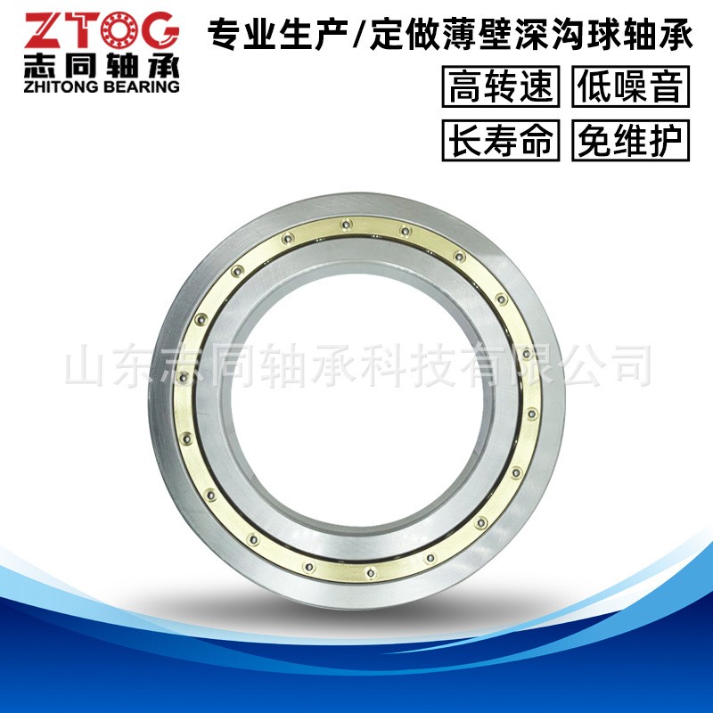 61814千类薄壁深沟球轴承 源头厂家 现货供应 可加工定制61814ZZ  1000套图5