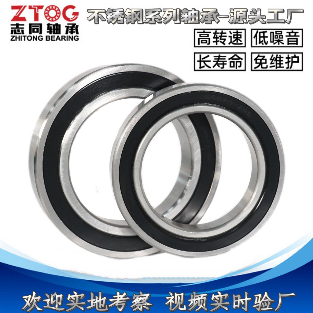 61819千类薄壁深沟球轴承 源头厂家 现货供应 可加工定制61819ZZ  1000套图2