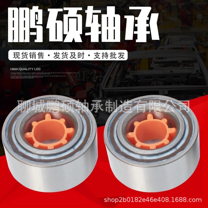 汽车轮毂轴承DAC205000206，156704适用于菲亚特尺寸20*50*20.6mm 2个图2