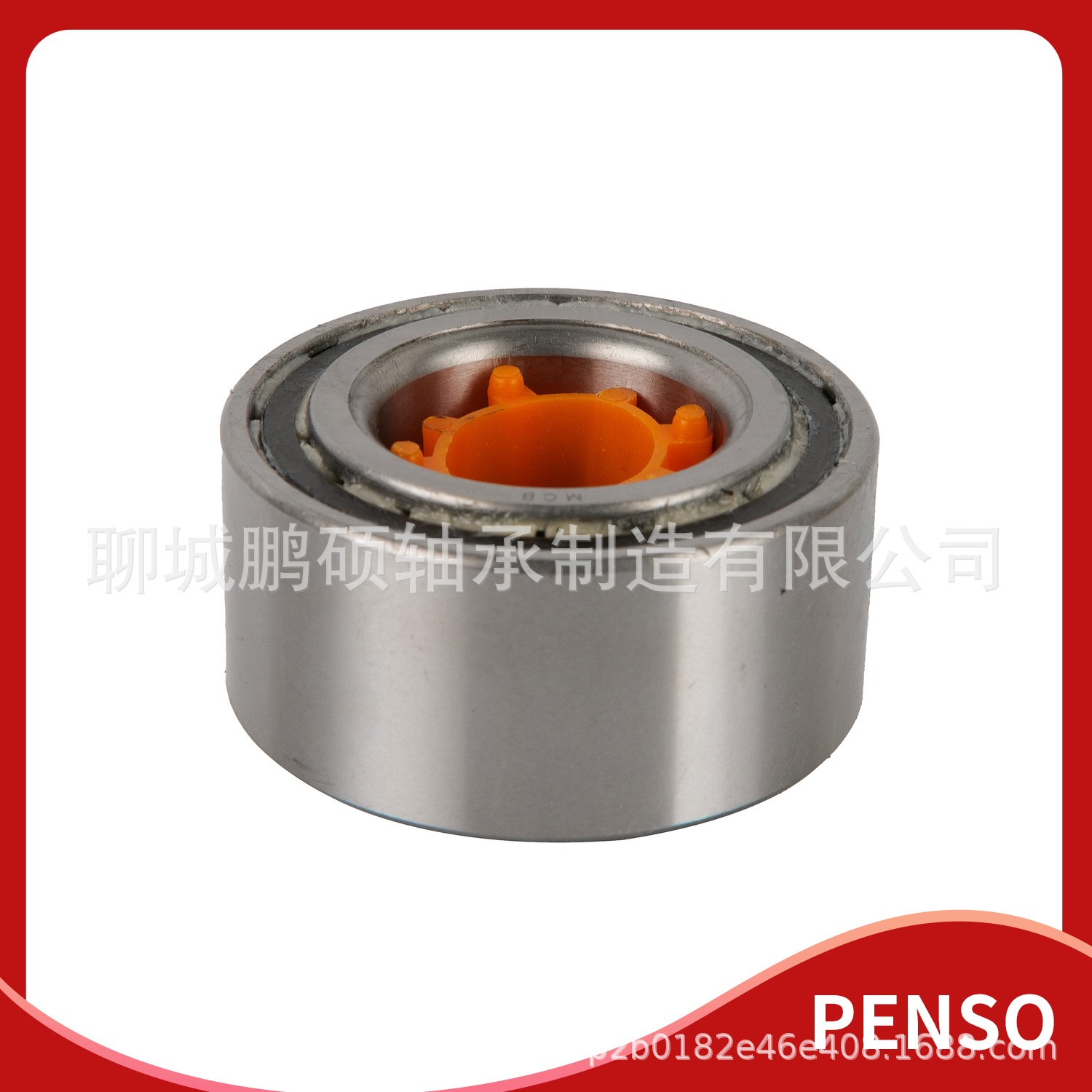 DAC35618040北斗星 爱迪尔 哈飞路宝汽车轮毂轴承DAC3562W-5CS35  2个图4