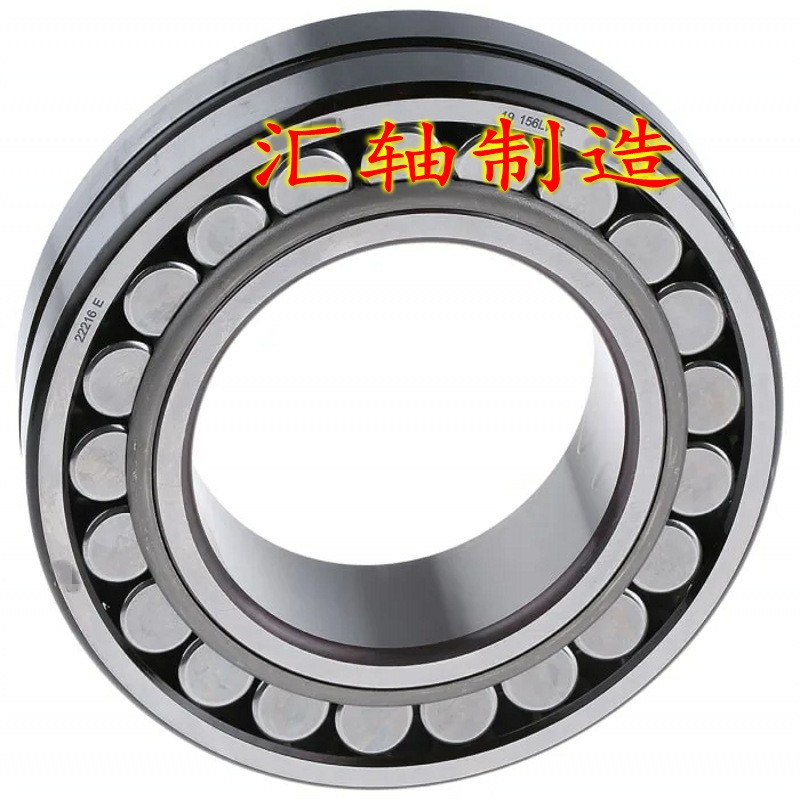 22216CCW33调心滚子轴承3516静音轴承22216E C3 汇轴制造  2套图4
